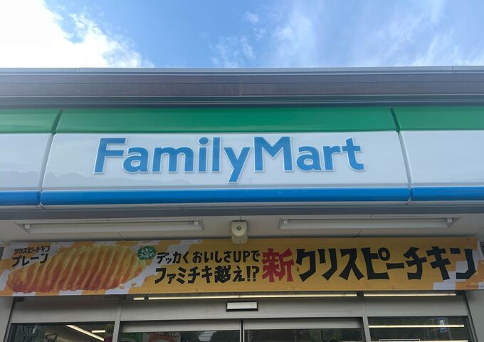 【今だけ割引も】1億8,000万個バカ売れ!が神進化【ファミマ】1.2倍大きく→値段変わらずって最高♡限定新作も爆誕