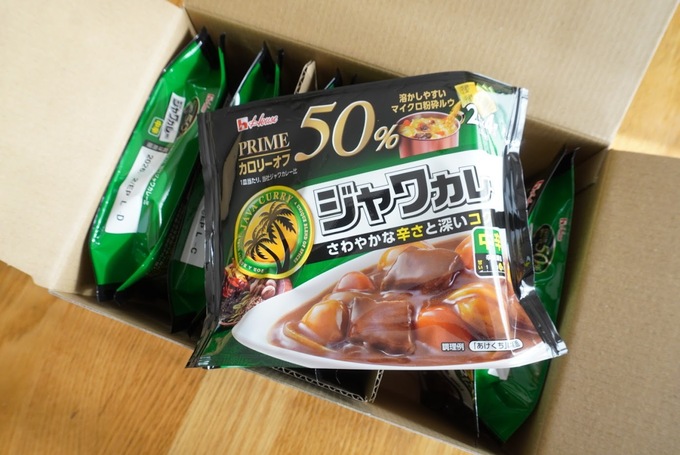 コストコカレーアップ.JPG