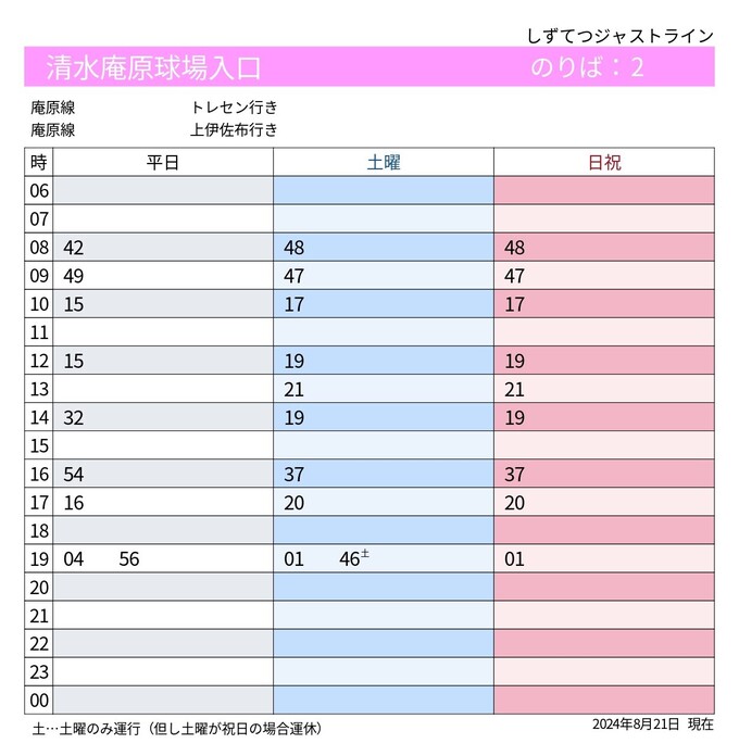 DiagramPdfCreate_page-0001.jpg