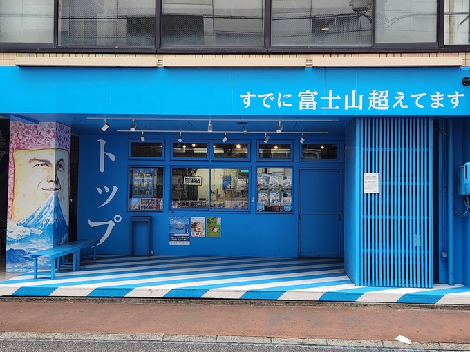 店舗外観.jpg