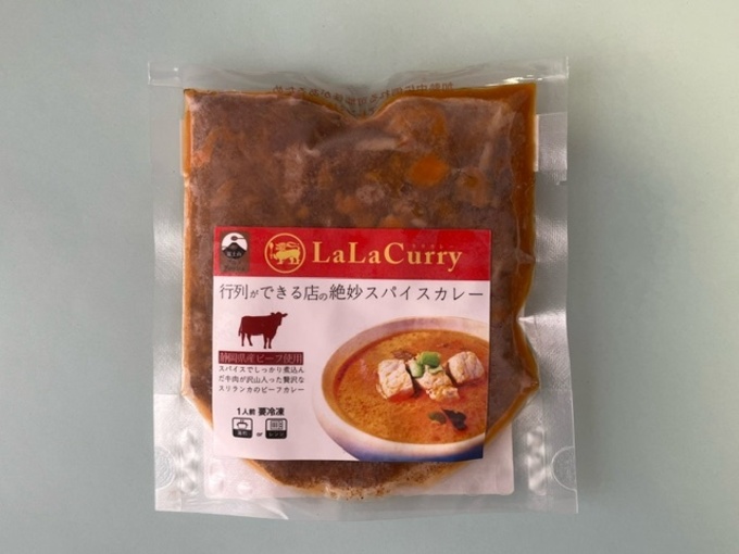 ララカレー８.jpeg