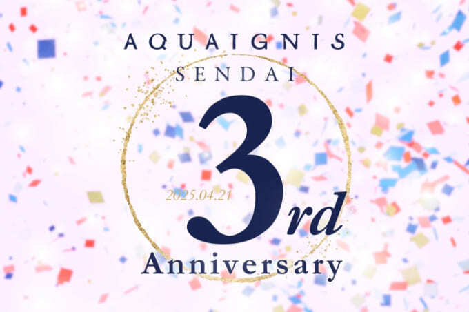 アクアイグニス仙台 (1).jpg