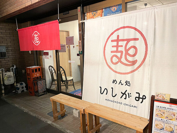 20240524ishigami03.JPG