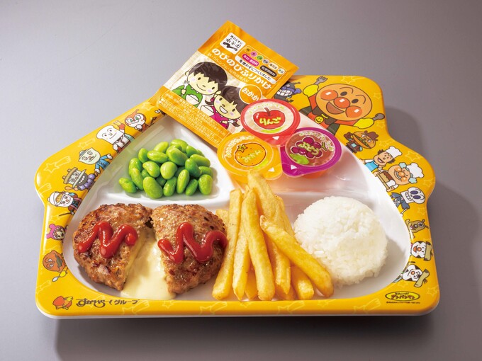 キッズハンバーグ.jpg