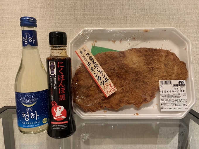 コスパよすぎじゃん！【静岡市】「食べる手が止まらない」フードウェイ店長さんおすすめの商品をレポしてみた
