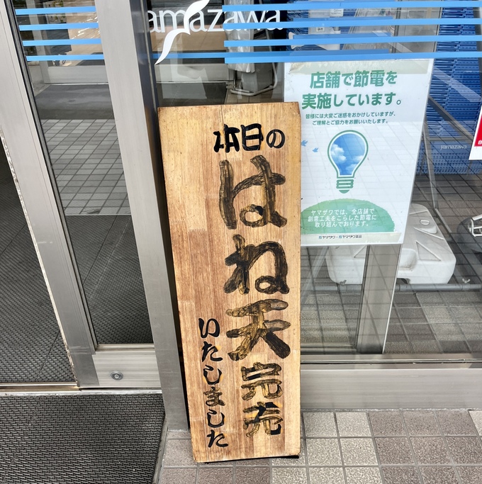 IMG_6719.jpeg