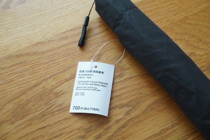 スタプロ傘.JPG