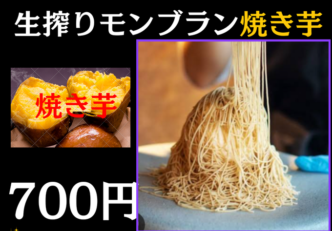 tomosfactory.png