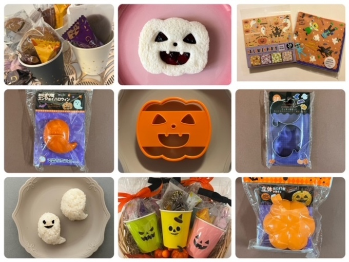可愛すぎて悶絶！【セリア】ハロウィンパーティーグッズ6選！【アレンジ無限】100均とは思えないクオリティに脱帽
