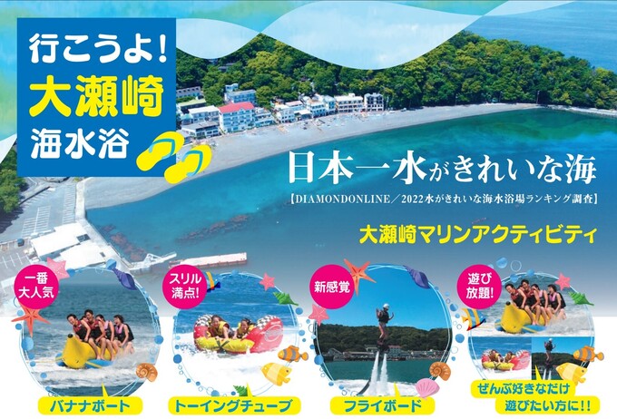 持ち物は水着だけ!?【手ぶらで海水浴プラン】「タオルもテントも無料でレンタル!」クルージングと海水浴、BBQが1日で楽しめちゃいます
