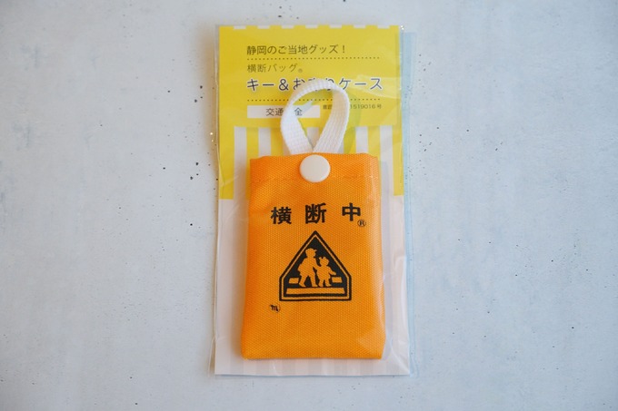 “静岡発”って知ってた？【ご当地グッズ】「かわいすぎて全種類集めたい！」「人気が爆発する前にゲットしよ」旅行のお土産にもピッタリです◎