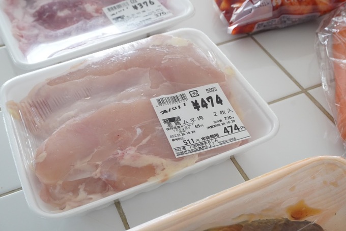 まるしん鶏むね肉.JPG