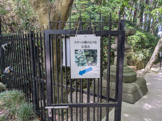 スケート靴敷石案内板 (2).jpg