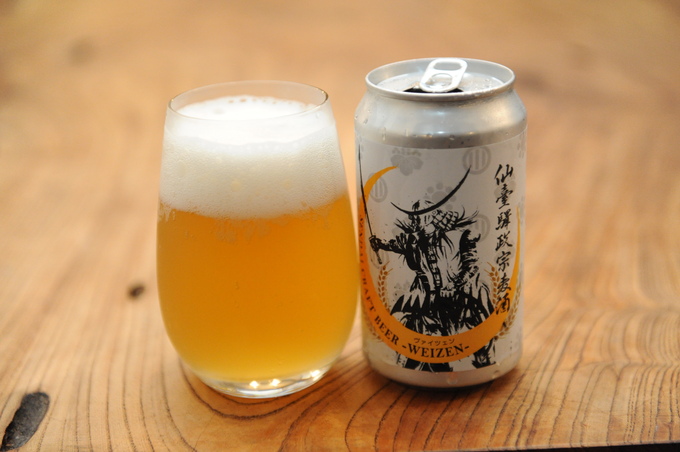 仙臺驛政宗麦酒