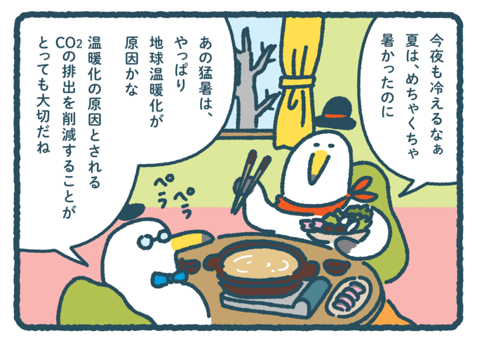 24冬ep11_banner.ai (920 x 665 mm).png