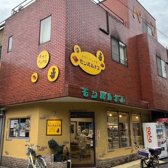 もんぱるなす (10).jpeg