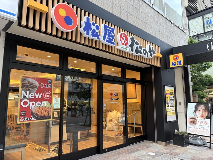 【開店情報】4年半ぶりに帰ってきた！（泣）静岡駅近くに話題の新店オープン「大行列に決まってる！」「並んででも行きたい！」 