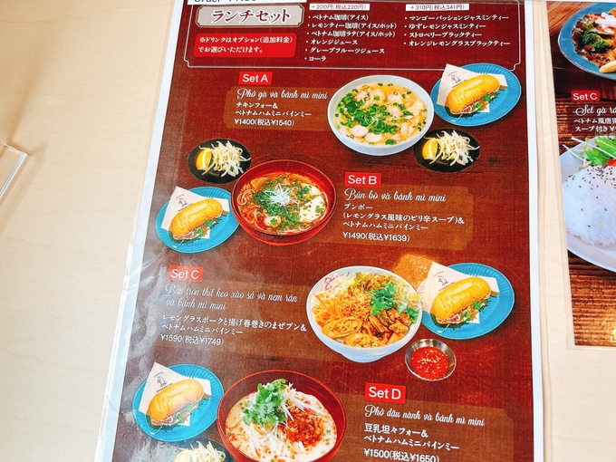 ランチメニュー.JPEG