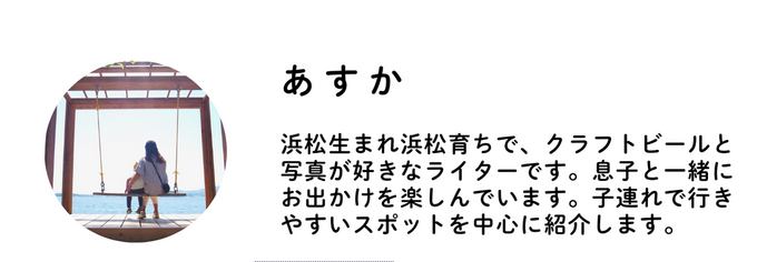 あすか.png