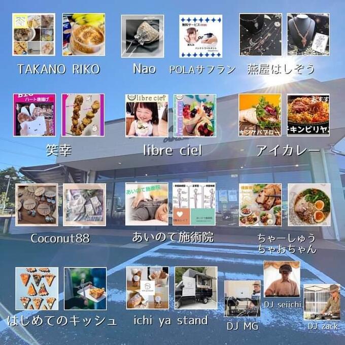 フライヤー②.jpg