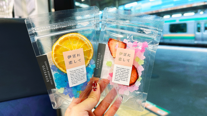 500円以下熱海伊豆お土産_伊豆に恋して.png