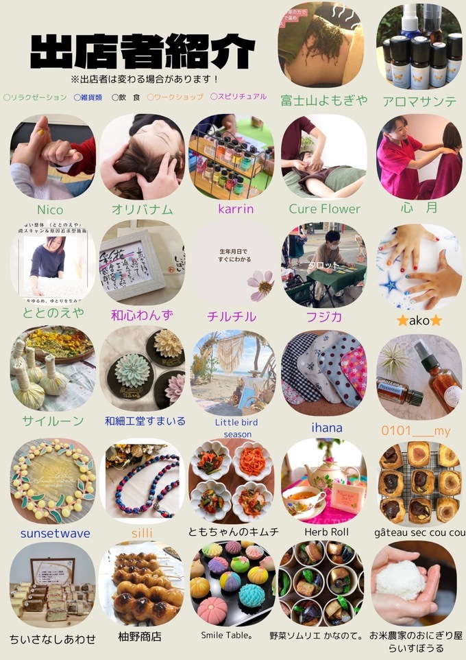 line_oa_chat_231218_161019.jpg