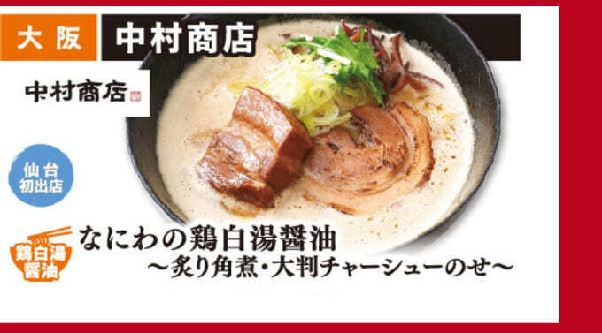 中村商店.jpg