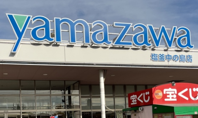 開店と同時に完売(泣)【ヤマザワ】の【はね天】って何?宮城1店舗にしかない激レア「ワケあり福袋」お得すぎて”1人3個まで"