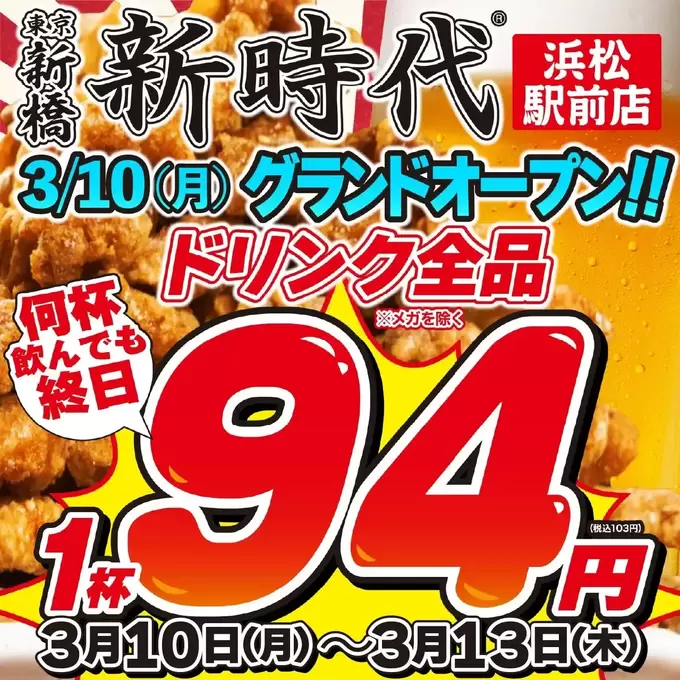 250310_dengushi2.webp