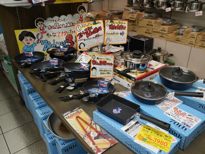 DSC01192.JPG