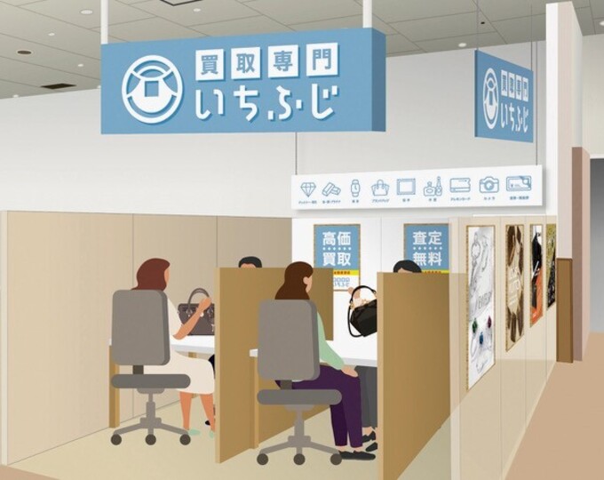 静岡発祥！熱海市初進出【新店舗情報】「オープン記念のキャンペーンが太っ腹！」観光ついでにも寄れちゃいます