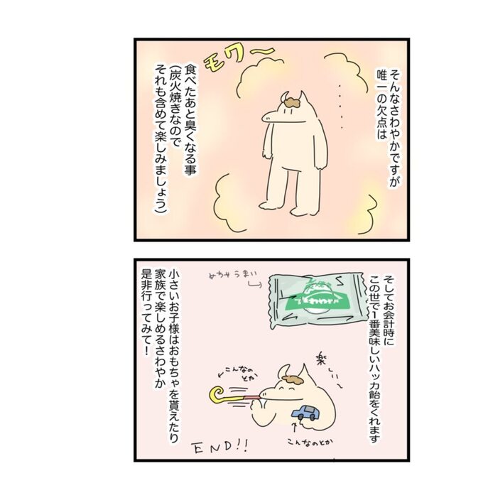 ダウンロード (39).jfif