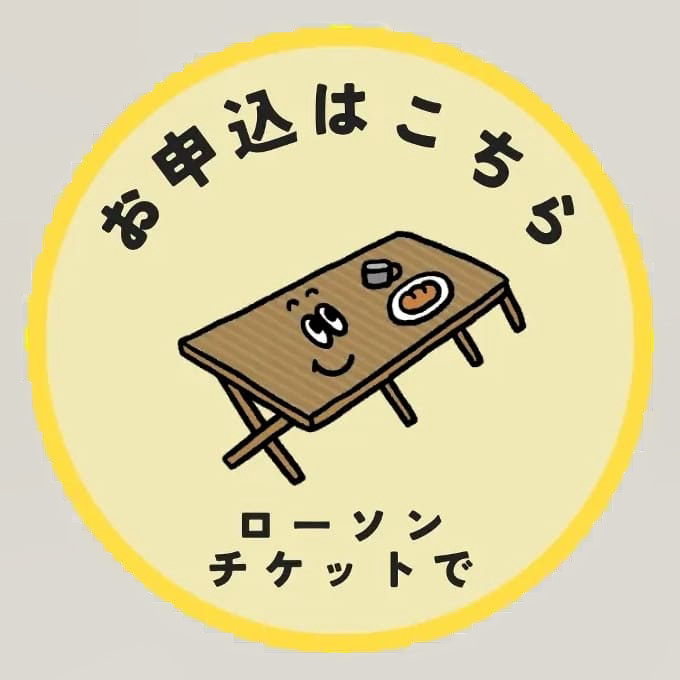 まつりだわっしょいキャンプ (7).jpg