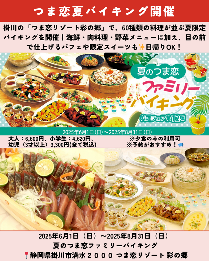 0531静岡ニュース (6).png