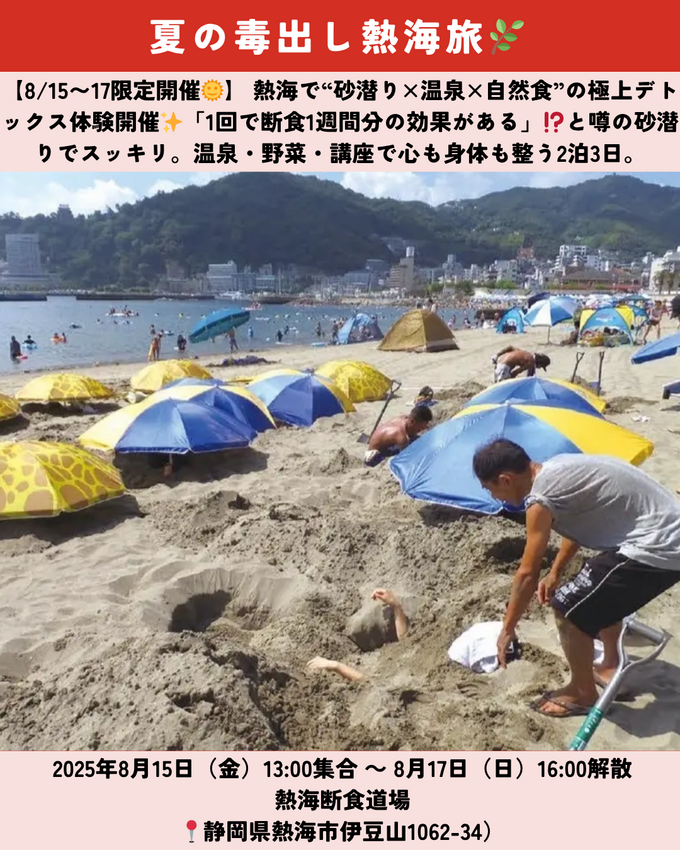 0809静岡ニュース (8).png