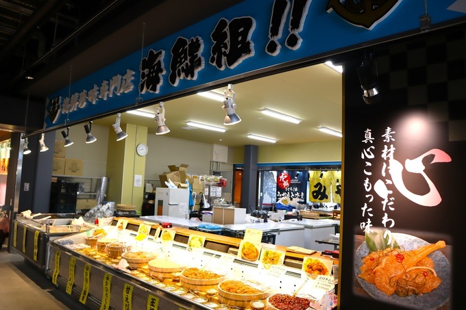 河岸の市_050913.JPG