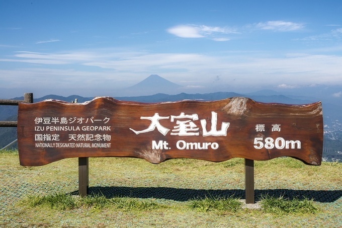大室山.jpg