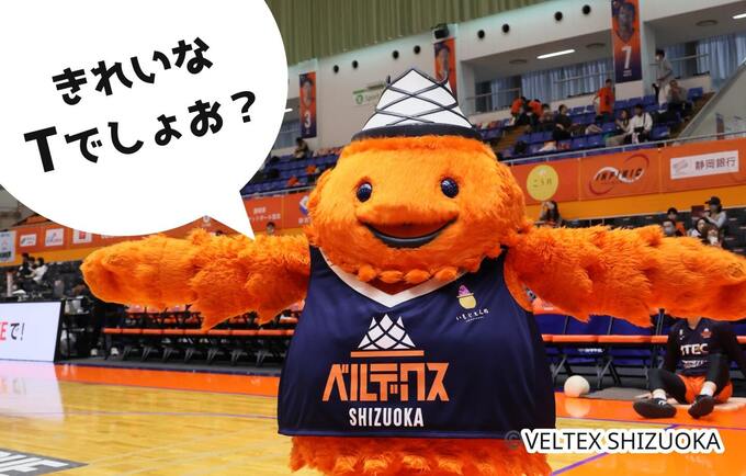 【静岡名物AI星占いwith ベルティ】 5月1日のあなたの運勢は？ベルティと一緒に見てみよう