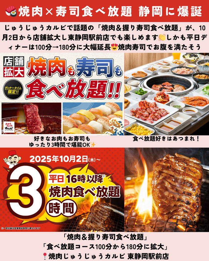 1004_静岡ニュース (2).png
