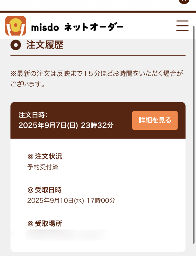 0ed509b0-525f-45d9-bd34-bdc8964c6ffd.png