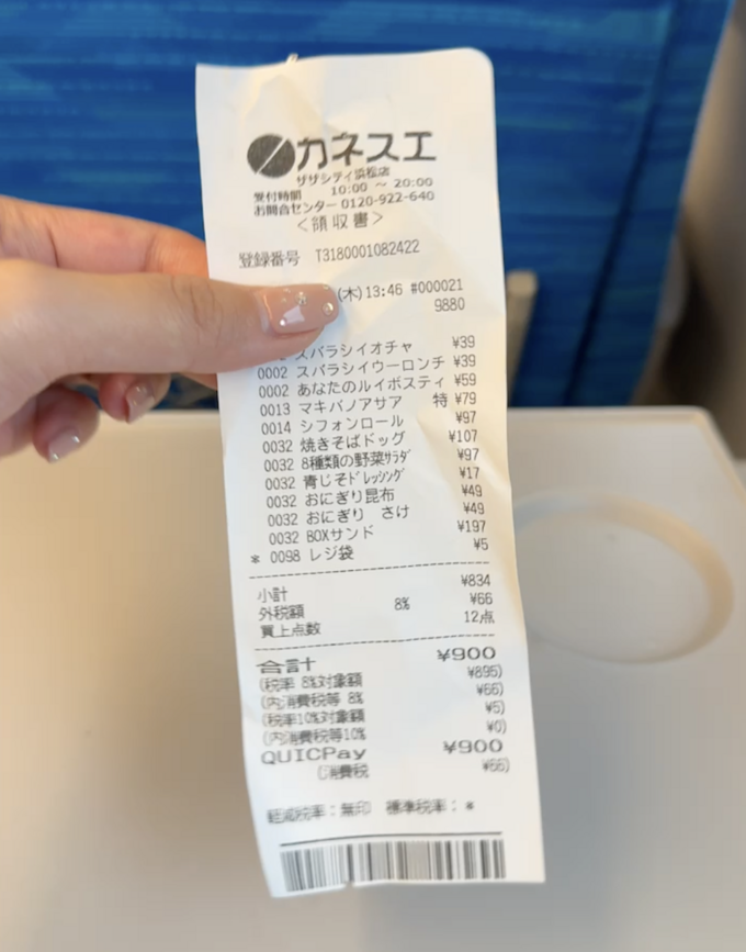 スクリーンショット 2024-10-07 14.20.14.png