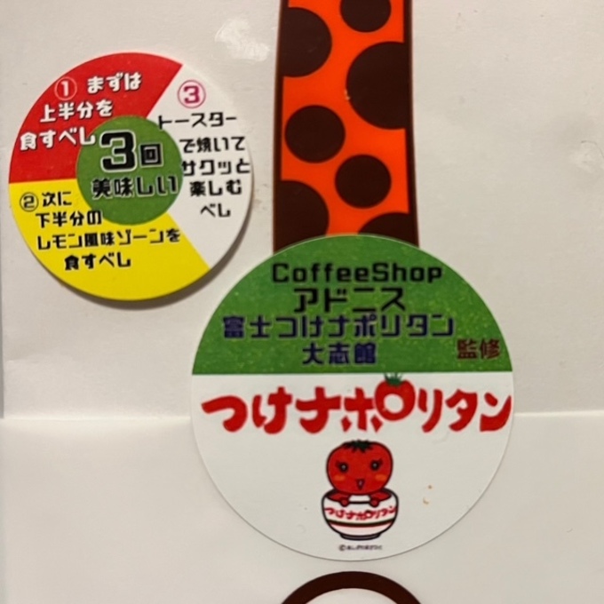 のっぽ.jpeg