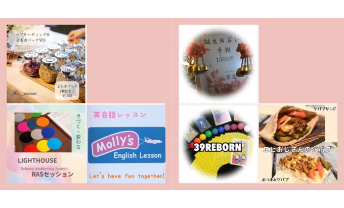 サムネイル (4).png