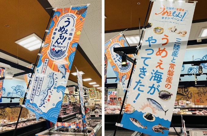 のぼり.jpg