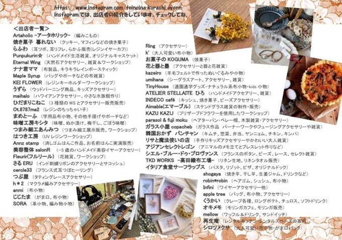 ていねいな暮らし2.jpg