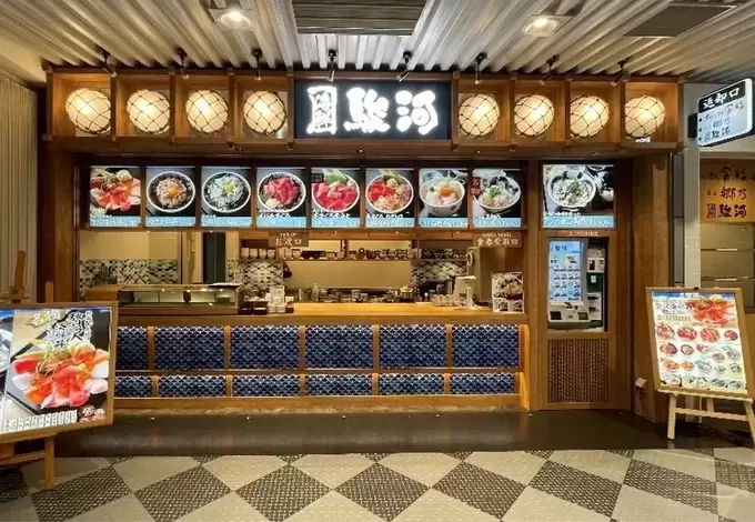 静岡県民も通いたくなる【ご当地グルメ】「でかっ!感動級の海鮮丼!?」清水パーキングエリアに新店オープン!