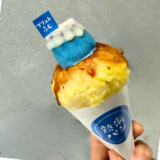 これは【熱海新名物】に認定！？「期待値超えスイーツ」「SNS大バズり予測！」料理の鉄人とコラボにも期待♪
