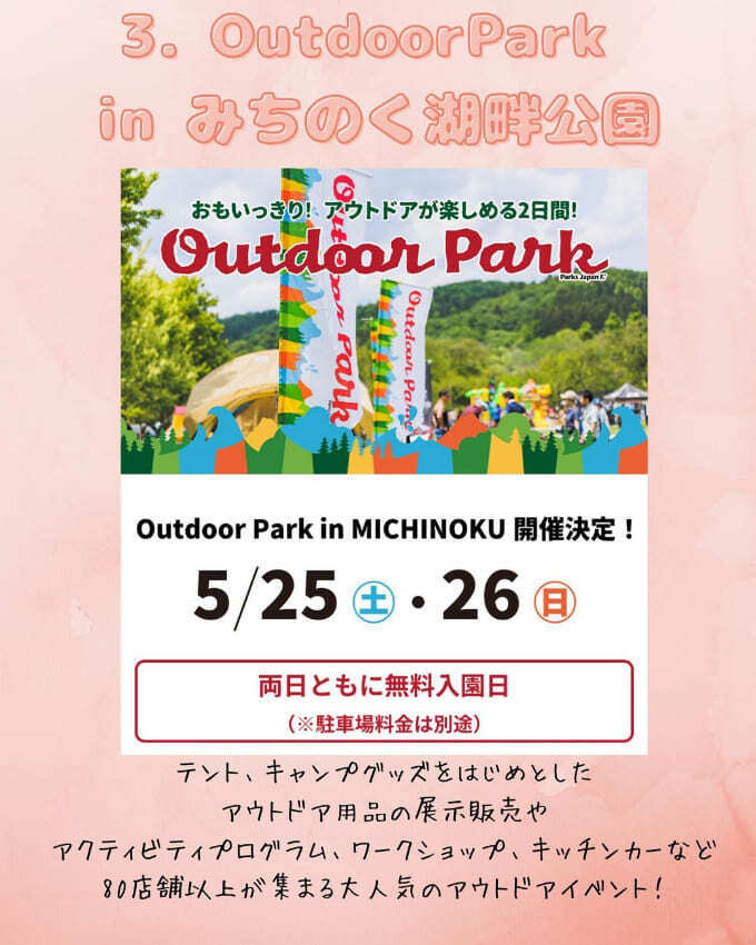 週末イベント (4).jpg
