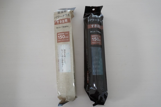 カインズ除湿剤.JPG