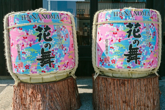 花の舞酒造02.jpg